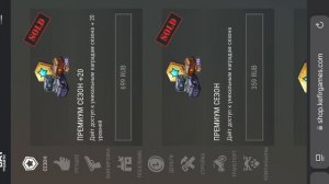 КАК ДОНАТИТЬ В ИГРЕ ЛАСТ ДЕЙ LDOE