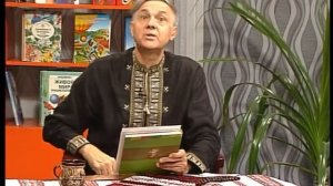 КАЗКИ ЗАПОРОЗЬКІ ВІД САНЬКА СИТА № 107