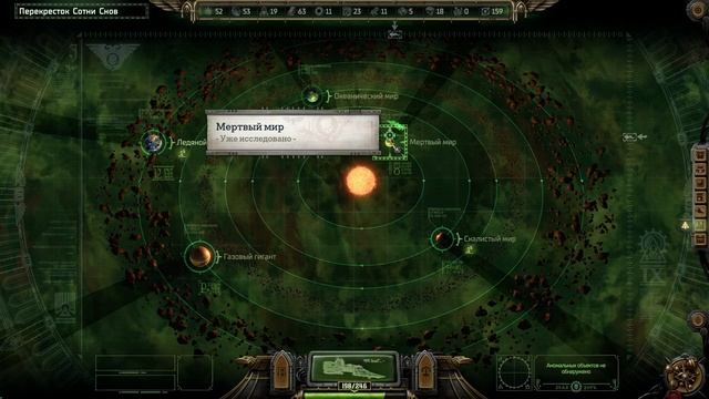 #59 НЕОЖИДАННАЯ ЖЕЛЕЗНАЯ ЗАСАДА Прохождение Warhammer 40,000: R