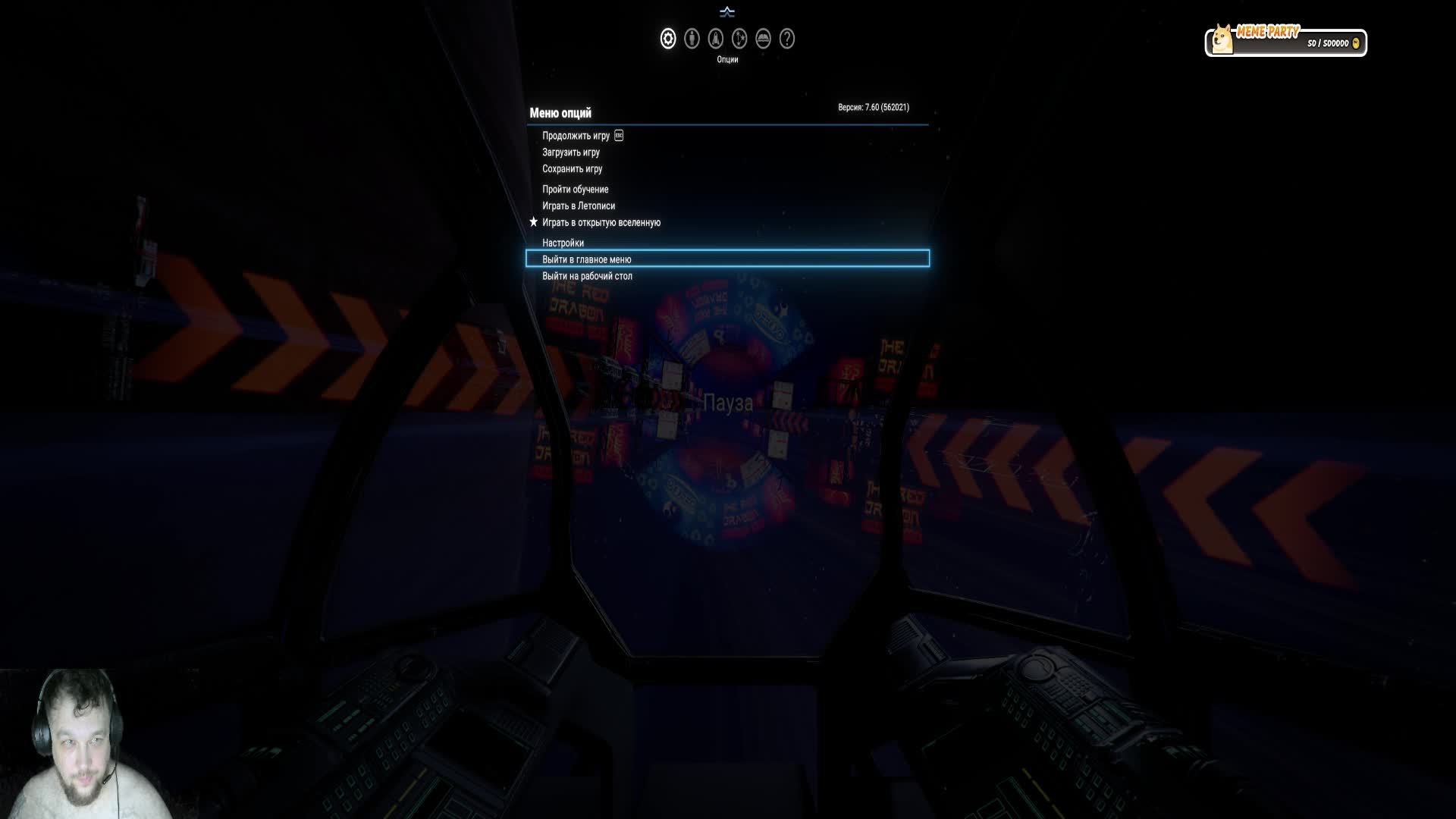 X4 №6 Foundations»