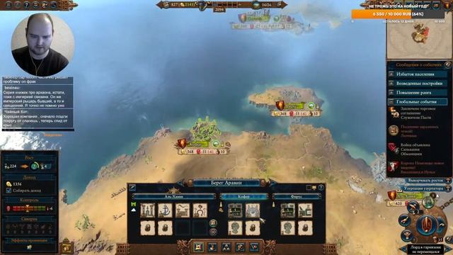 Рапанс Де Лионесс легенда 2. Первое прохождение + лор. To смотреть онлайн