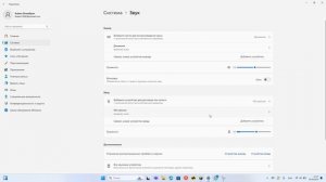‼️Что делать если при записи экрана на windows 11 нет звук