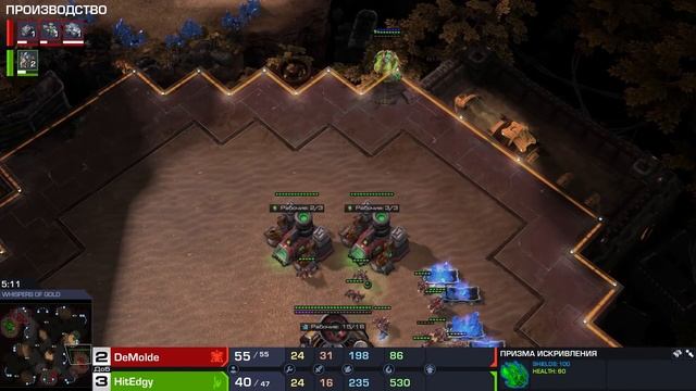 Эпический Поединок: HIT vs DEMOLDE в StarCraft 2 Show Match! смотреть онлайн