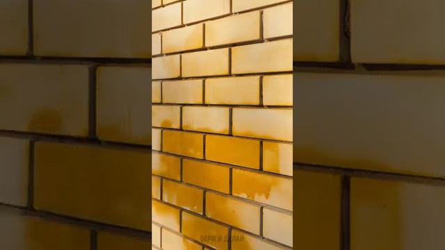 лайфхаки для наших подписчиков чистий немец моющие ср