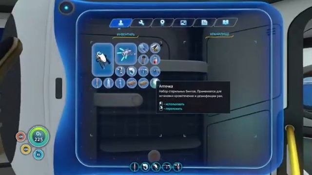 Solo Game. Subnautica. Ep.19 смотреть онлайн