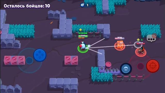 Поменял джойстик в бравл старс