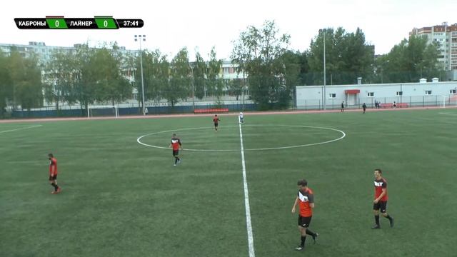 КФЛЛ 2024. Серия С. Каброны - Лайнер