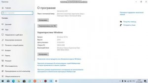 как узнать мощность своего ноутбука-компьютера