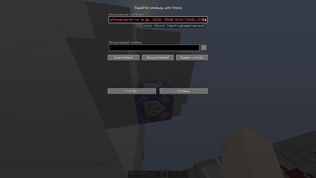 КАК СДЕЛАТЬ ДАТЧИК ДВИЖЕНИЯ В МАЙНКРАФТ? | Minecraft Guide