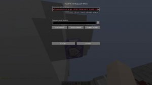 КАК СДЕЛАТЬ ДАТЧИК ДВИЖЕНИЯ В МАЙНКРАФТ? | Minecraft Guide