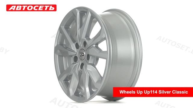 Wheels UP Up114 Silver Classic: 3D-обзор литого диска ● Автосеть ●