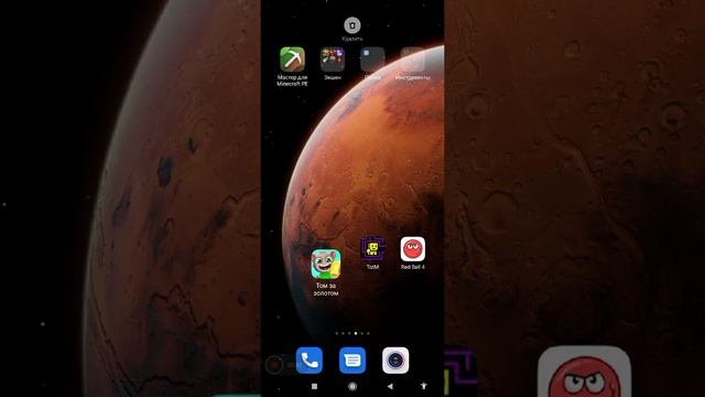 Играю в разные игры Brawl Start Among As А4 прятки Knife Hit Том за з?