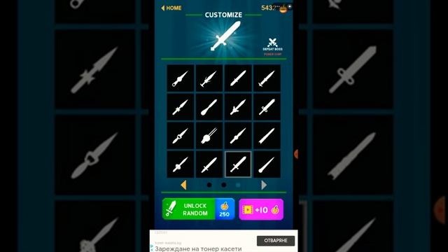 KNIFE🔪HIT.Я играл я играл. Я купил почти все ножи впервые смотреть онлайн