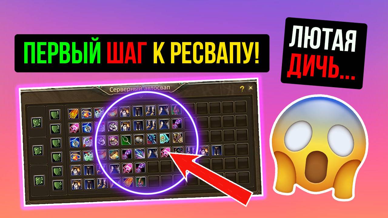 ПЕРВЫЙ ШАГ К РЕСВАПУ. ТРЕНИРУЮСЬ ДО ГВГ! COMEBACK PW / PERFECT WORLD