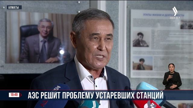 Вопросы развития энергетики Казахстана сегодня обсу? смотреть онлайн