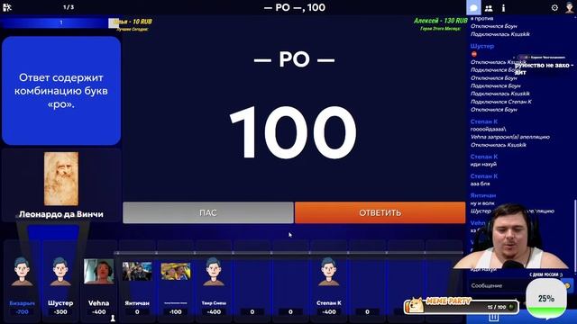 Погоняем в ЕТС Смотрим ВИДОСИКИ и мб в Солянка в Честь Дня России ;) смотреть онлайн