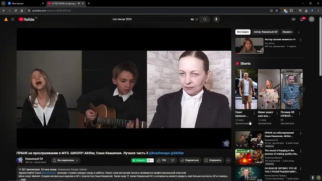 Убери руки с моего пульса - (Акстар и Саша Капустина )