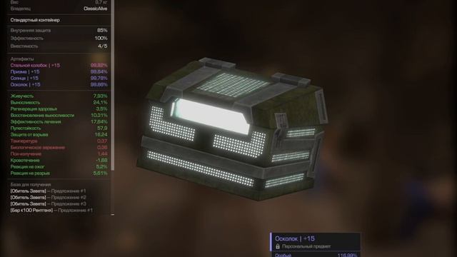 ОБЗОР ПЕРС СКЛАДА ЗА 1000-7 ЧАСОВ STALCRAFT MAMA