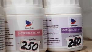 13.06.2025г Магазин для Голубей ч.2