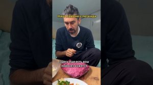 Турок пробует русскую кухню. Турок пробует салат Селе?