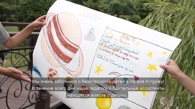 Видео-презентация школы Kingsley International Kingsleymoscow.org