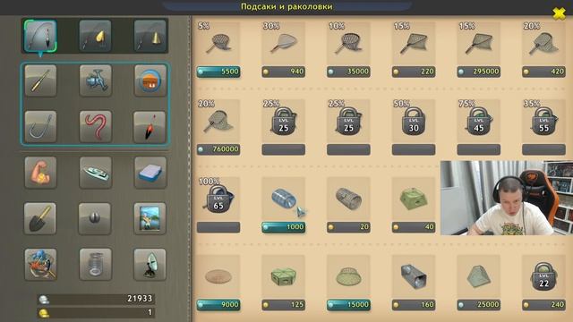 КУПИЛ НОВУЮ УДОЧКУ + ПЕРВЫЕ РЕКОРДЫ! World of Fishers реальная