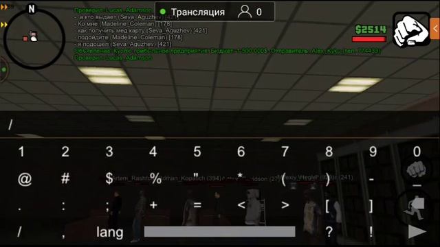GTA SAMP  на Samsung G3 2016