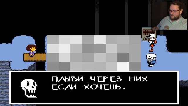 ГОЛОВОЛОМКИ ОТ ПАПИРУСА ► Undertale #3 смотреть онлайн
