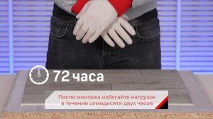 Клей homakoll 208 для напольных покрытий, универсальный