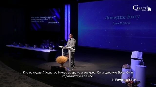 (Луки 22:31-38) 