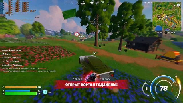 #Fortnite на i5-3470 + HD 7970 3GB |Тест производительности 2025 смотреть онлайн
