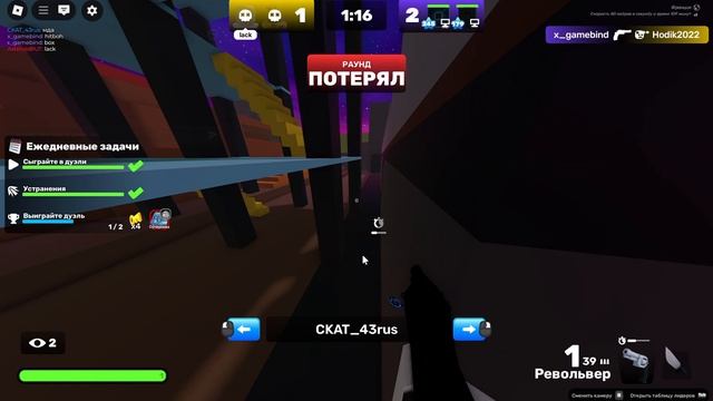 ROBLOX|RIVALS Новый режим в обновлении! смотреть онлайн