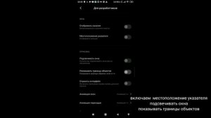 как сломать телефон