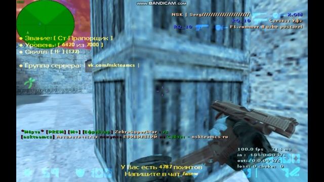 я как Чак НоРРис! )