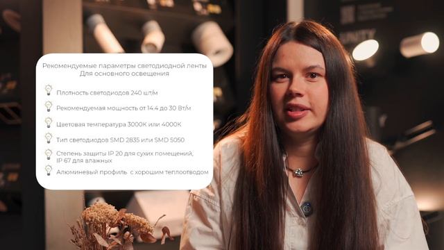 Планируешь светодиодную подсветку? Так сделай ее прав