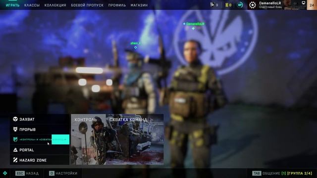 Battlefield 2042 - изучаем мат часть. 1. смотреть онлайн