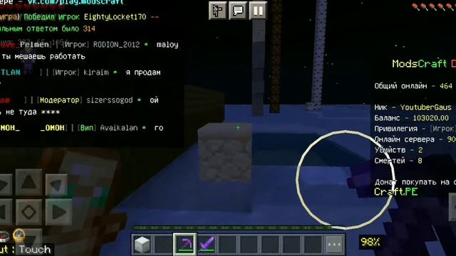 Мой элитный Магазин. Выживания на сервере ModsCraft. Выжив?