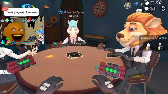 игры называется Weplay