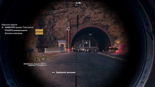 у меня есть медведь ( Far Cry 5 )