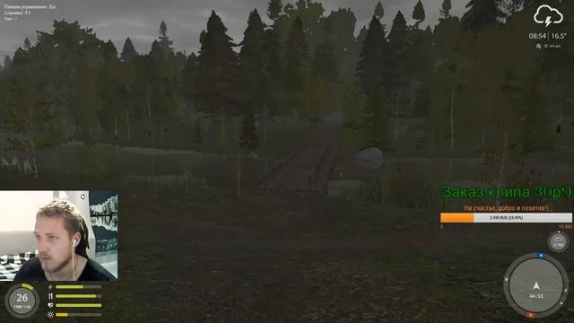 🐠🔴Русская рыбалка 4🔴🐠 - 