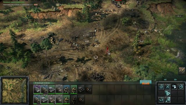 Вопрос Снабжения Blitzkrieg 3 смотреть онлайн