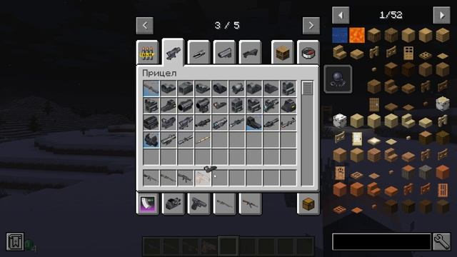 TACZ БОЛЬШОЙ МОД НА ВООРУЖЕНИЕ В МАЙНКРАФТ 1.20.1