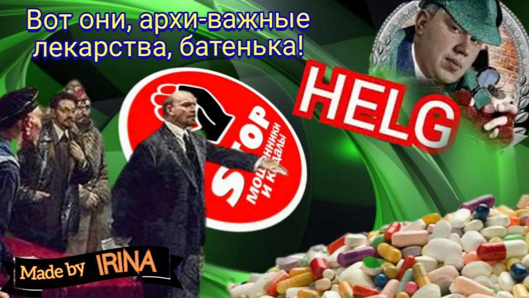 Прикольная подборка заказов в лохомагазинах от Владимира Ильича. Автор Хельг. смотреть онлайн