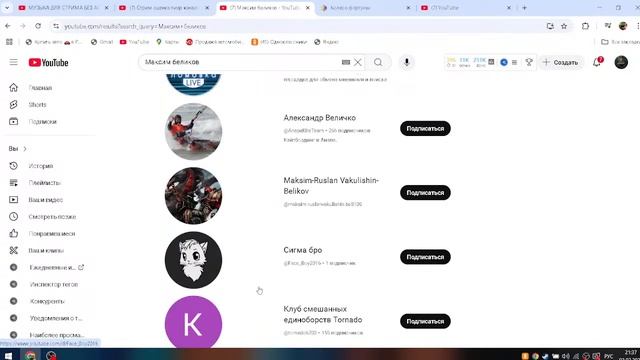 Стрим оценка пиар каналов жду всех здесь игра в колесо