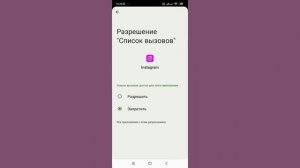 Как удалить Meta Ai из Instagram | Отключить Meta Ai Instagram