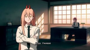 Пауэр детектив / Человек бензопила / ч1