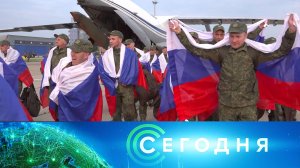 «Сегодня»: 13 июня 2025 года. 10:00 | Выпуск новостей | Новости НТВ