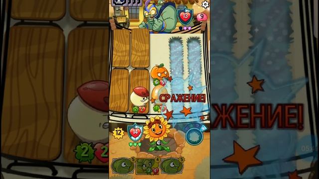 PvZ Heroes 💎 РАСТЕНИЯ ПРОТИВ ЗОМБИ ГЕРОИ 💎 Plants Vs. Zombies Heroes