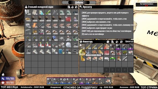 Держу оборону против орды ► 7 Days To Die ► V1.2