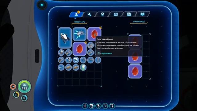 Solo Game. Subnautica. Ep.14 смотреть онлайн